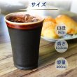 画像5: 【阪神タイガース×デイリースポーツ】美濃焼 フリーカップ 【雅】 (5)