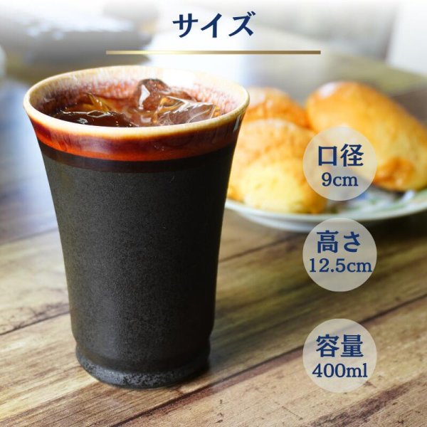 画像5: 【阪神タイガース×デイリースポーツ】美濃焼 フリーカップ 【雅】 (5)