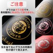画像5: 【阪神タイガース×ブレないおっさん】タンブラー（ドイツ製） (5)