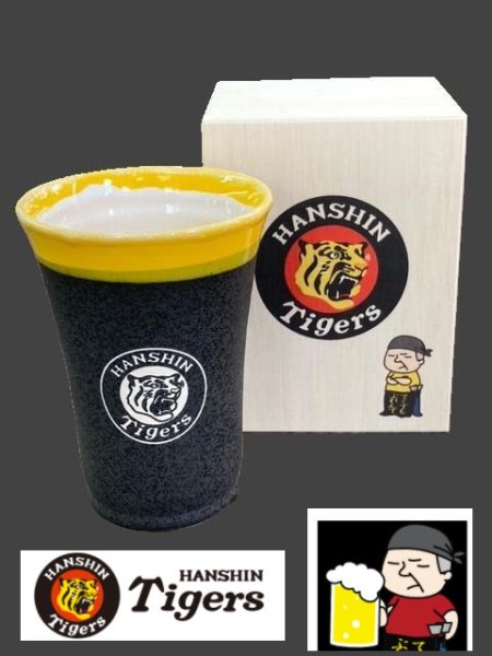 画像2: 【阪神タイガース×ブレないおっさん】美濃焼 フリーカップ 【雅】 (2)