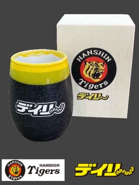画像3: 【阪神タイガース×デイリースポーツ】美濃焼 フリーカップ丸型 【雫】 (3)