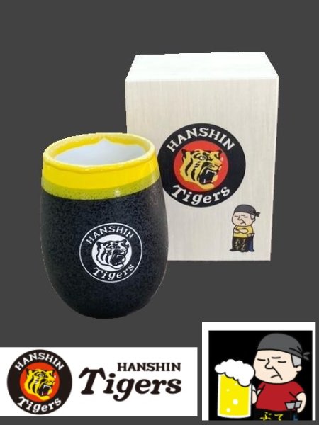 画像3: 【阪神タイガース×ブレないおっさん】美濃焼 フリーカップ丸型 【雫】 (3)