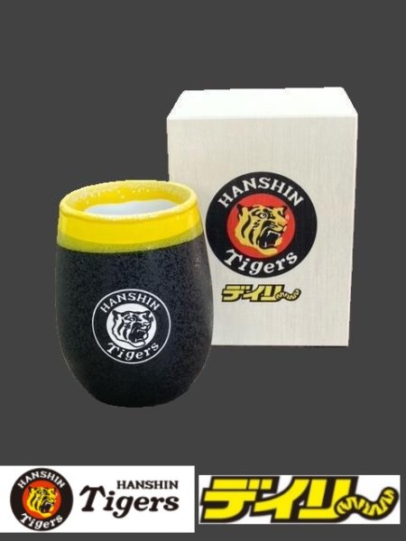 画像2: 【阪神タイガース×デイリースポーツ】美濃焼 フリーカップ丸型 【雫】 (2)