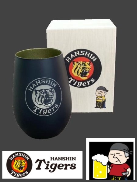 画像3: 【阪神タイガース×ブレないおっさん】タンブラー(ドイツ製) (3)