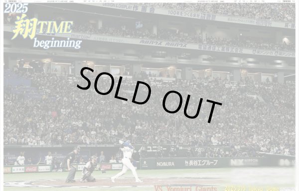 画像1: 大谷翔平 特大見開き写真掲載 2025 翔TIME beginning（東京10版）2025年3月16日付 (1)
