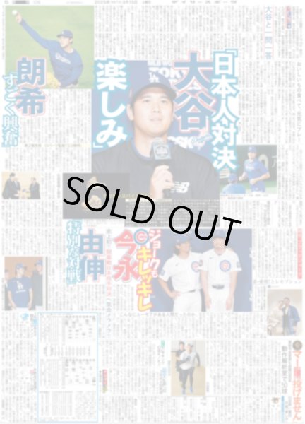 画像3: 日本アカデミー賞授賞式 横浜流星 最優秀主演男優賞（東京版）2025年3月15日付 (3)