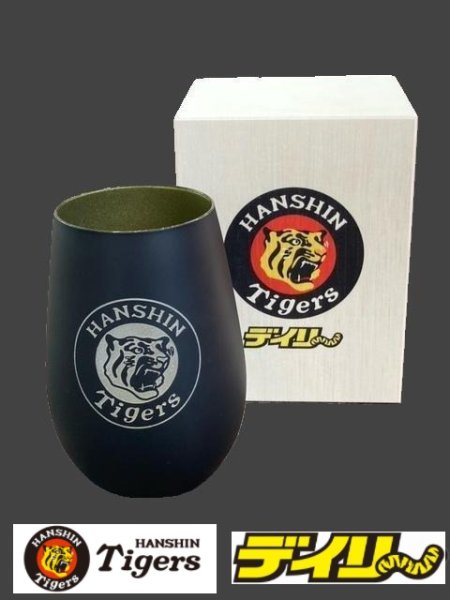 画像2: 【阪神タイガース×デイリースポーツ】タンブラー(ドイツ製) (2)
