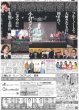 画像2: 山田涼介 「30時間生配信」耐えられる!!（東京版）2025年3月18日付 (2)