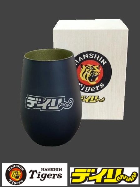 画像3: 【阪神タイガース×デイリースポーツ】タンブラー(ドイツ製) (3)