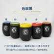 画像10: 【阪神タイガース×デイリースポーツ】美濃焼 フリーカップ丸型　【雫】 (10)