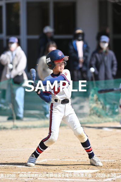 画像1: 第109回関西団地少年野球（20日開催A）30 (1)