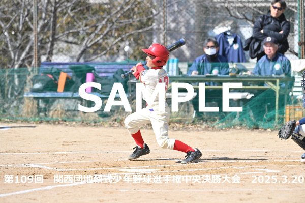 画像1: 第109回関西団地少年野球（20日開催A）18 (1)