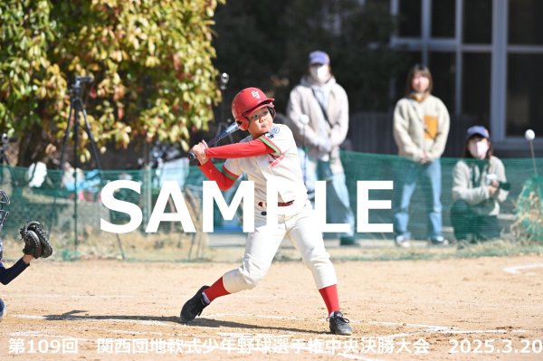 画像1: 第109回関西団地少年野球（20日開催A）27 (1)
