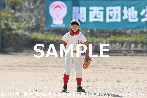 画像1: 第109回関西団地少年野球（20日開催A）6 (1)
