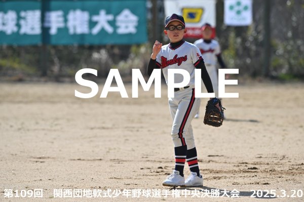 画像1: 第109回関西団地少年野球（20日開催A）13 (1)