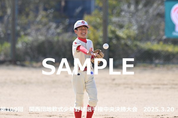 画像1: 第109回関西団地少年野球（20日開催A）4 (1)