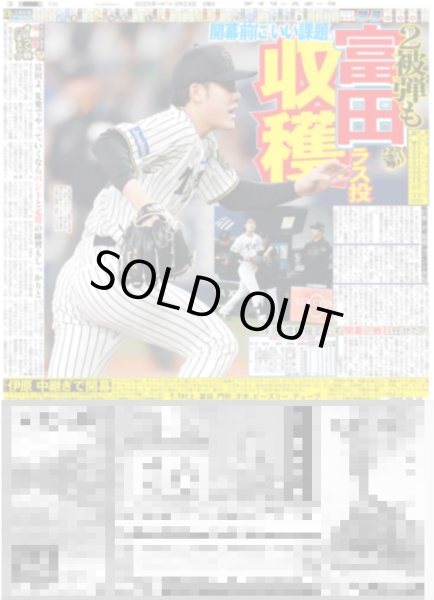 画像3: Kis-My-Ft2 千賀 社長を大絶賛 / WEST. 濱田崇裕 「歌喜劇/市場三郎」7年ぶり復活(東京版)2025年3月23日付 (3)