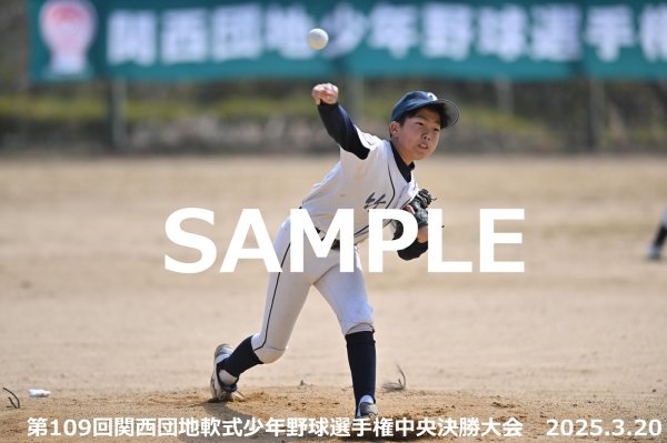 画像1: 第109回関西団地少年野球（20日開催C）4 (1)
