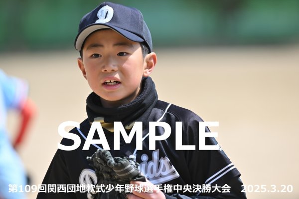 画像1: 第109回関西団地少年野球（20日開催B）25 (1)