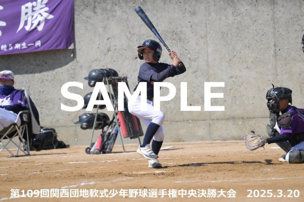 画像1: 第109回関西団地少年野球（20日開催E）15 (1)