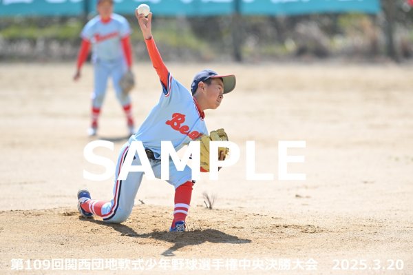 画像1: 第109回関西団地少年野球（20日開催B）7 (1)
