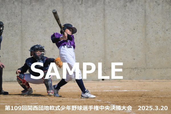 画像1: 第109回関西団地少年野球（20日開催E）19 (1)