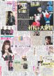 画像1: Kis-My-Ft2 千賀 社長を大絶賛 / WEST. 濱田崇裕 「歌喜劇/市場三郎」7年ぶり復活（東京版）2025年3月23日付 (1)