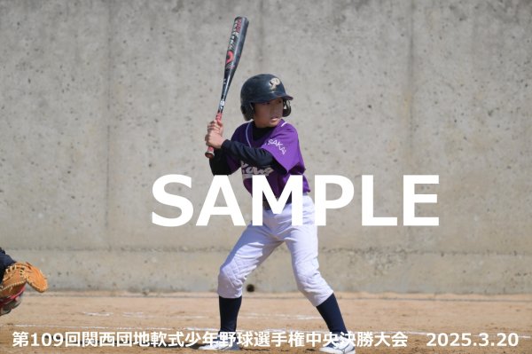 画像1: 第109回関西団地少年野球（20日開催E）22 (1)