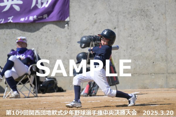 画像1: 第109回関西団地少年野球（20日開催E）16 (1)
