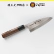 画像1: 阪神タイガース承認　出刃包丁　タイガースロゴ入り包丁　 (1)