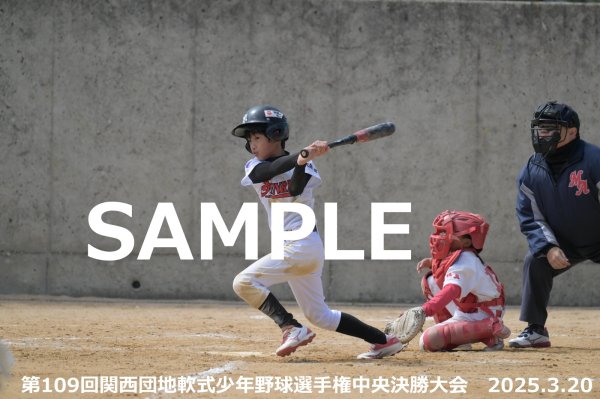 画像1: 第109回関西団地少年野球（20日開催F）42 (1)