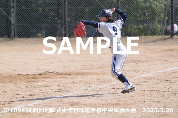 画像1: 第109回関西団地少年野球（20日開催G）37 (1)