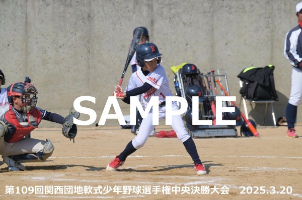 画像1: 第109回関西団地少年野球（20日開催G）43 (1)