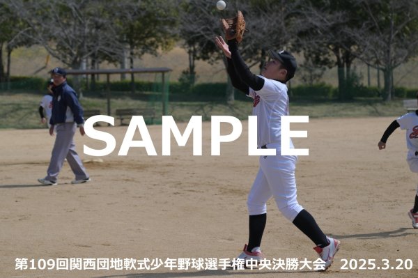 画像1: 第109回関西団地少年野球（20日開催F）6 (1)