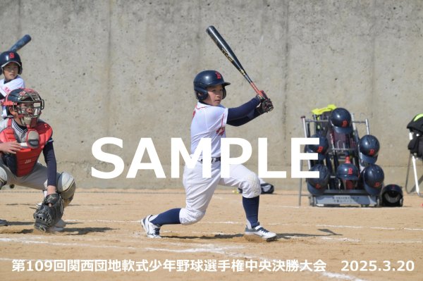 画像1: 第109回関西団地少年野球（20日開催G）36 (1)