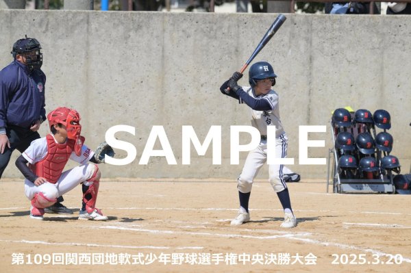 画像1: 第109回関西団地少年野球（20日開催G）16 (1)