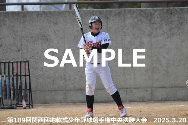 画像1: 第109回関西団地少年野球（20日開催F）40 (1)
