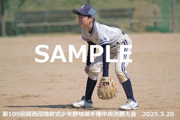 画像1: 第109回関西団地少年野球（20日開催G）34 (1)