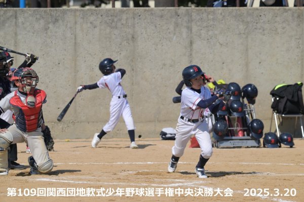 画像1: 第109回関西団地少年野球（20日開催G）24 (1)