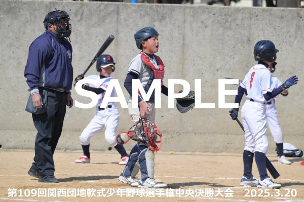 画像1: 第109回関西団地少年野球（20日開催G）22 (1)