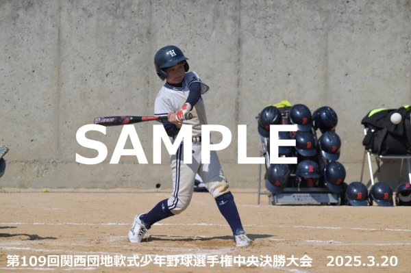 画像1: 第109回関西団地少年野球（20日開催G）28 (1)