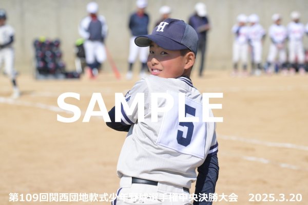 画像1: 第109回関西団地少年野球（20日開催G）18 (1)