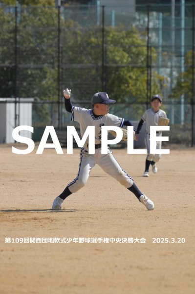 画像1: 第109回関西団地少年野球（20日開催G）3 (1)