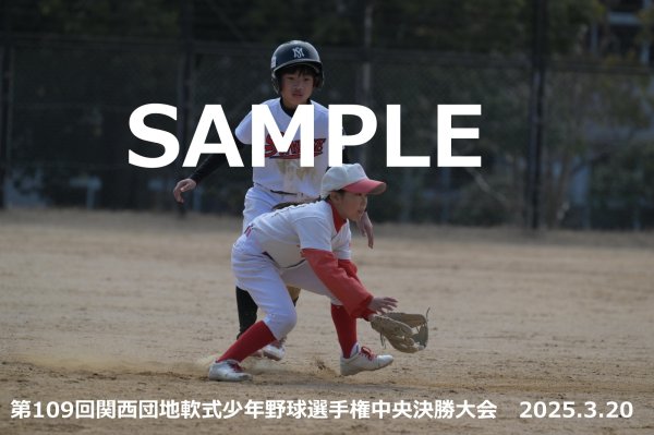 画像1: 第109回関西団地少年野球（20日開催F）36 (1)