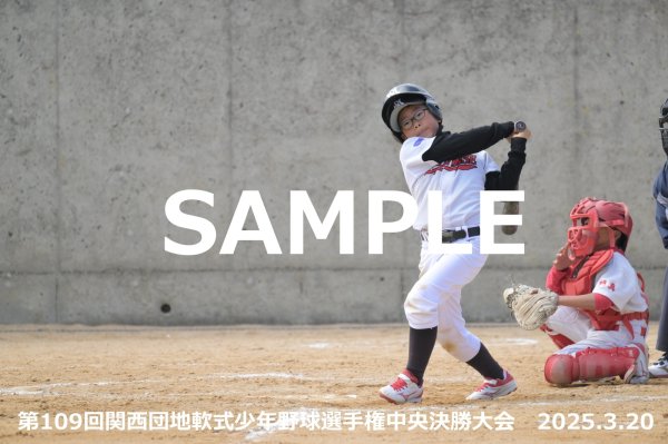 画像1: 第109回関西団地少年野球（20日開催F）37 (1)