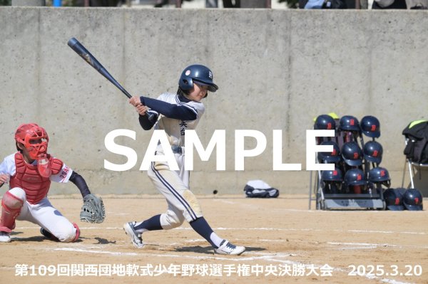 画像1: 第109回関西団地少年野球（20日開催G）15 (1)