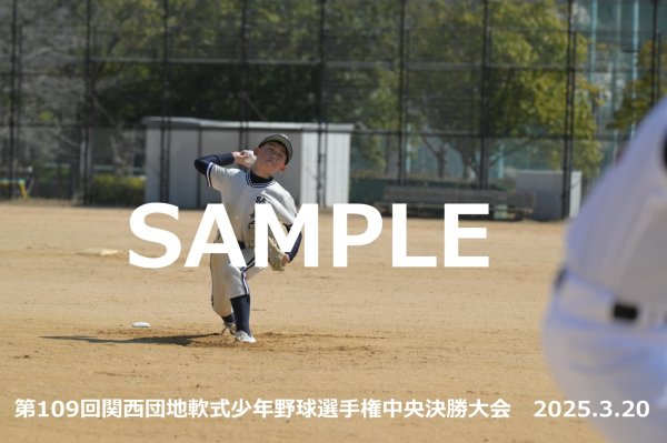 画像1: 第109回関西団地少年野球（20日開催G）4 (1)
