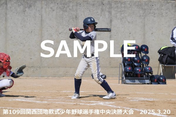 画像1: 第109回関西団地少年野球（20日開催G）13 (1)