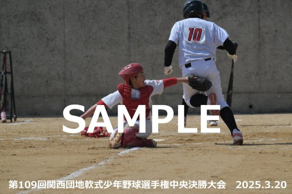 画像1: 第109回関西団地少年野球（20日開催F）25 (1)
