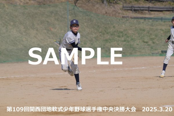 画像1: 第109回関西団地少年野球（20日開催G）40 (1)